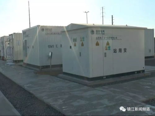 鎮(zhèn)江電網(wǎng)儲能電站工程正式并網(wǎng)投運 清潔能源轉(zhuǎn)型邁出關(guān)鍵一步