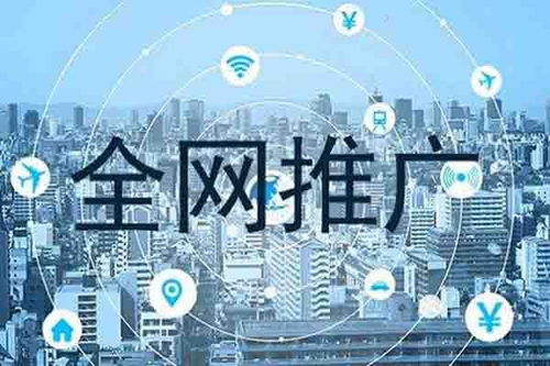 龍子湖網絡營銷方案公司 打造全方位、高成效的市場營銷策劃